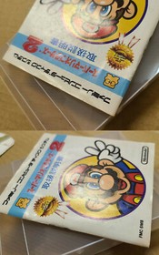 Super Mario Bros 2 + Guidebook Nintendo Famicom Disk System #06