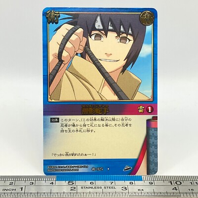 Anko Mitarashi Jyutsu-325 NARUTO Card Game 2006 BANDAI Carddass CCG Japan #352
