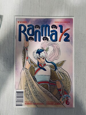 Ranma 1/2 - COMPLETE Part Eleven (11) Issues #1-11 Viz Select