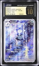 Carta Pokemon Poliwhirl 176/165 Sv2a 151 Art Rara Holo CGC Pristine 10 JPN