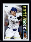 2026 Topps Series 1 Shohei Ohtani Base (RAW)