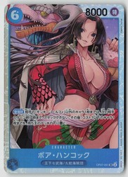 Boa Hancock OP07-051 Super Rare 500 Years in the Future