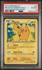 2014 POKEMON XY LEGO MOVIE EXCLUSIVE #42 PIKACHU-COSMOS HOLO PSA 6