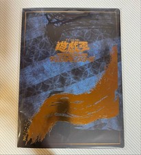 Post Office Yu-Gi-Oh Blue-Eyes White Dragon Ukiyo-E25Th Anniversary No.PY501