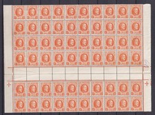 [AG9168] Belgique N°190 Royalty Houyoux MNH ** COB 18,00 € SUPERBE