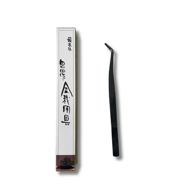 Masakuni Bonsai Tool No.0811 Curved Style Pine Needle Tweezers 200mm 55g New