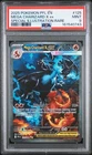 2025 POKEMON PFL SPECIAL ILLUSTRATION RARE #125 MEGA CHARIZARD X EX PSA 9