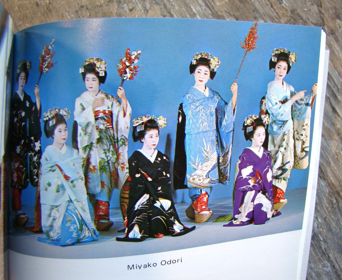 Kyoto ~1987 Small PB~ Izumoji Japan Culture History 60s Travel