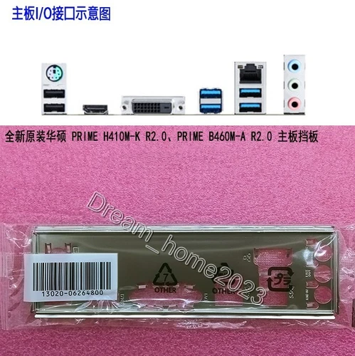 ASUS PRIME B460M-A R2.0 Mainboard Backplane I/O Shield