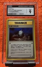 Pokémon TCG Fossil Egg Japanese Neo Discovery CGC MINT 9
