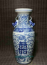 10" China Blue and White Porcelain Hand Painted Double Happiness Double Ear Vase