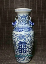 10" China Blue and White Porcelain Hand Painted Double Happiness Double Ear Vase