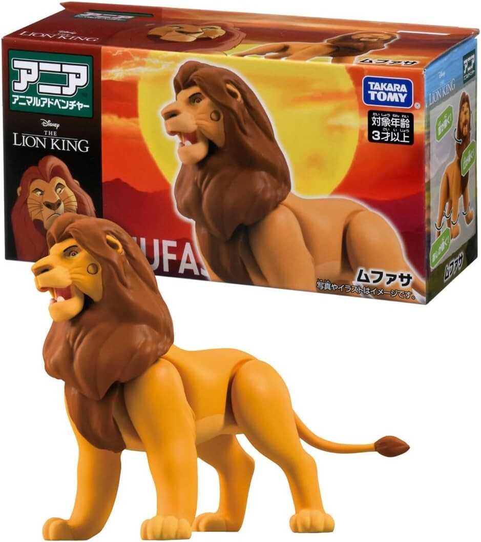 ☆【期間限定！Disney's LION KING U.S.A フィギュア】 Disney Parks The Lion King Figurine Playset Toy New With Box