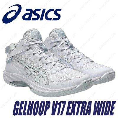 ASICS Basketball Shoes GELHOOP V17 EXTRA WIDE 1063A097-100 White