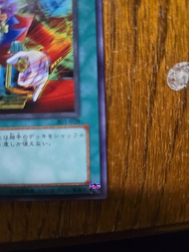 Card Shuffle - Japanese - 301-028 - YuGiOh - Picture 2 of 6