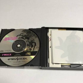 Bakuretsu Hunter Poster with Sticker Sega Saturn