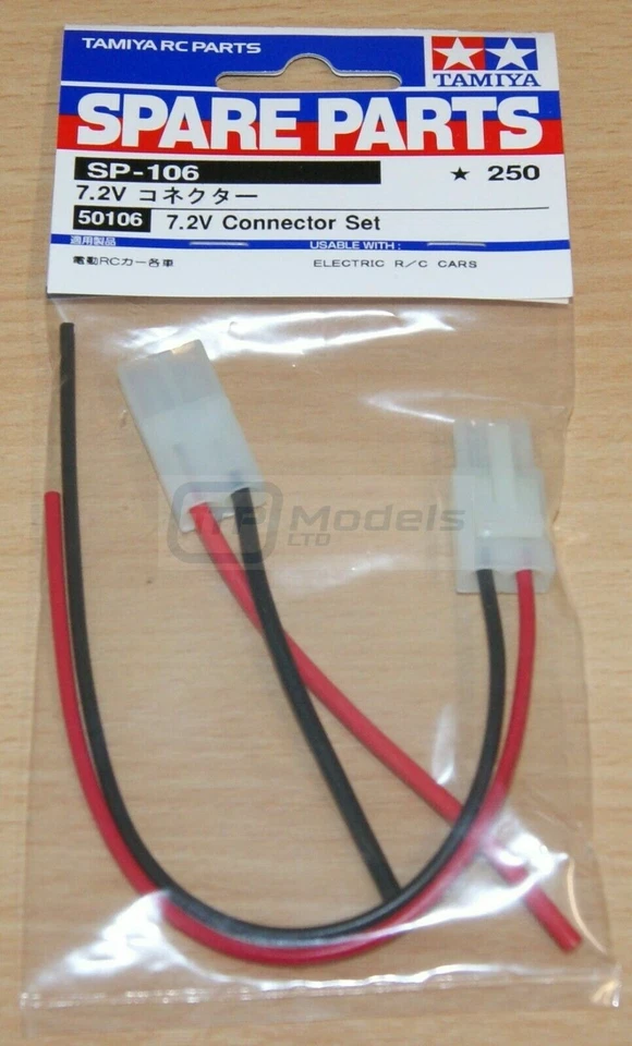 Juego de conectores Tamiya 7,2 V NiMH con cables SP-106 [TAM50106] (X) 5 paquetes Foto 2 de 4