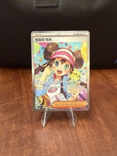 Prix de Rosa's Encouragement #115 | Pokemon Japanese Nihil Zero