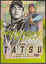 BBM Kota Tatsu 2022 RC Limited to 100 Rookie Card Insert Good Number Hokkaido