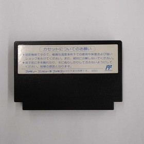 Famicom Software Model Double Dragon Ii Technos Japan FMI01