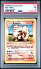 1999 POKEMON BASE SET 1ST EDITION #23 ARCANINE PSA 5