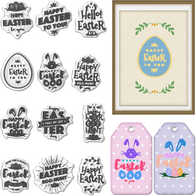 Happy Easter Greeting Words Clear Stamps for Card Making, Spring Easter Egg Hunt