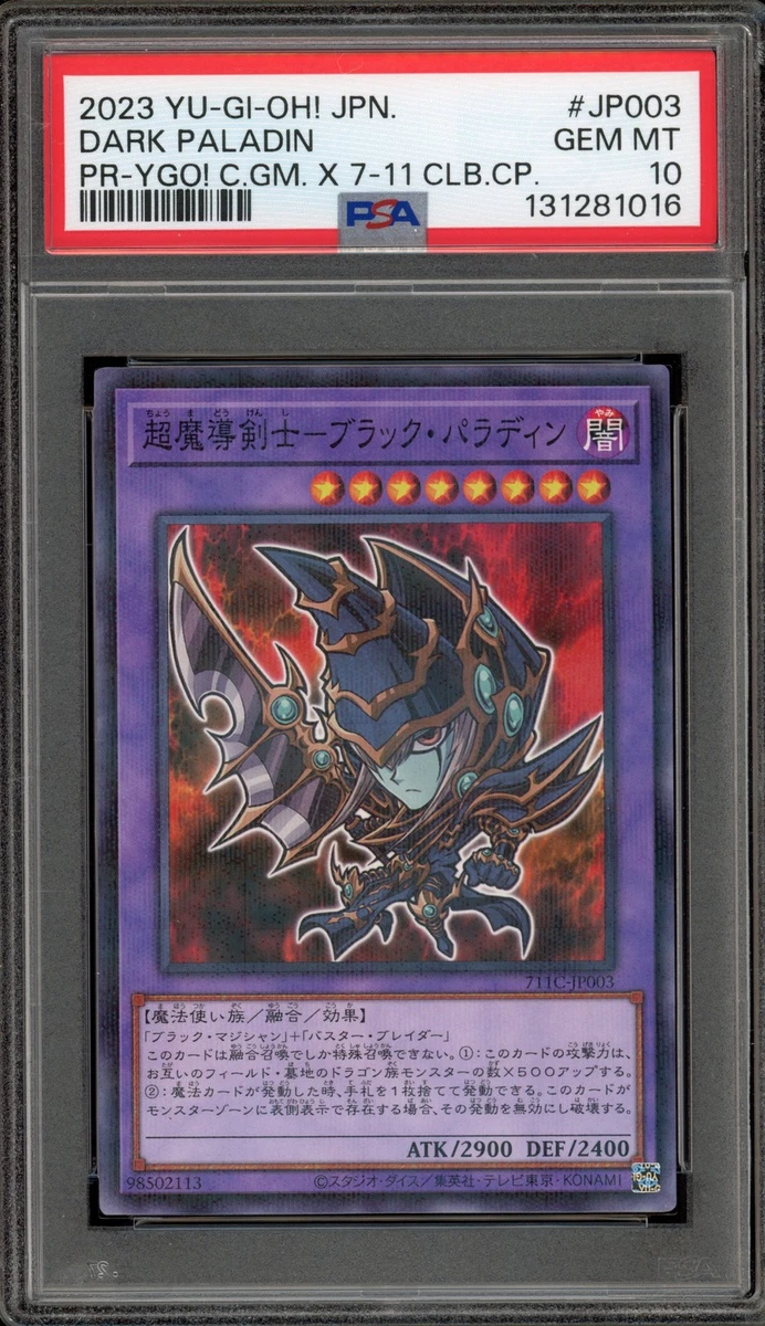 Dark Paladin Yu-Gi-Oh! TCG Individual Trading Card Games in