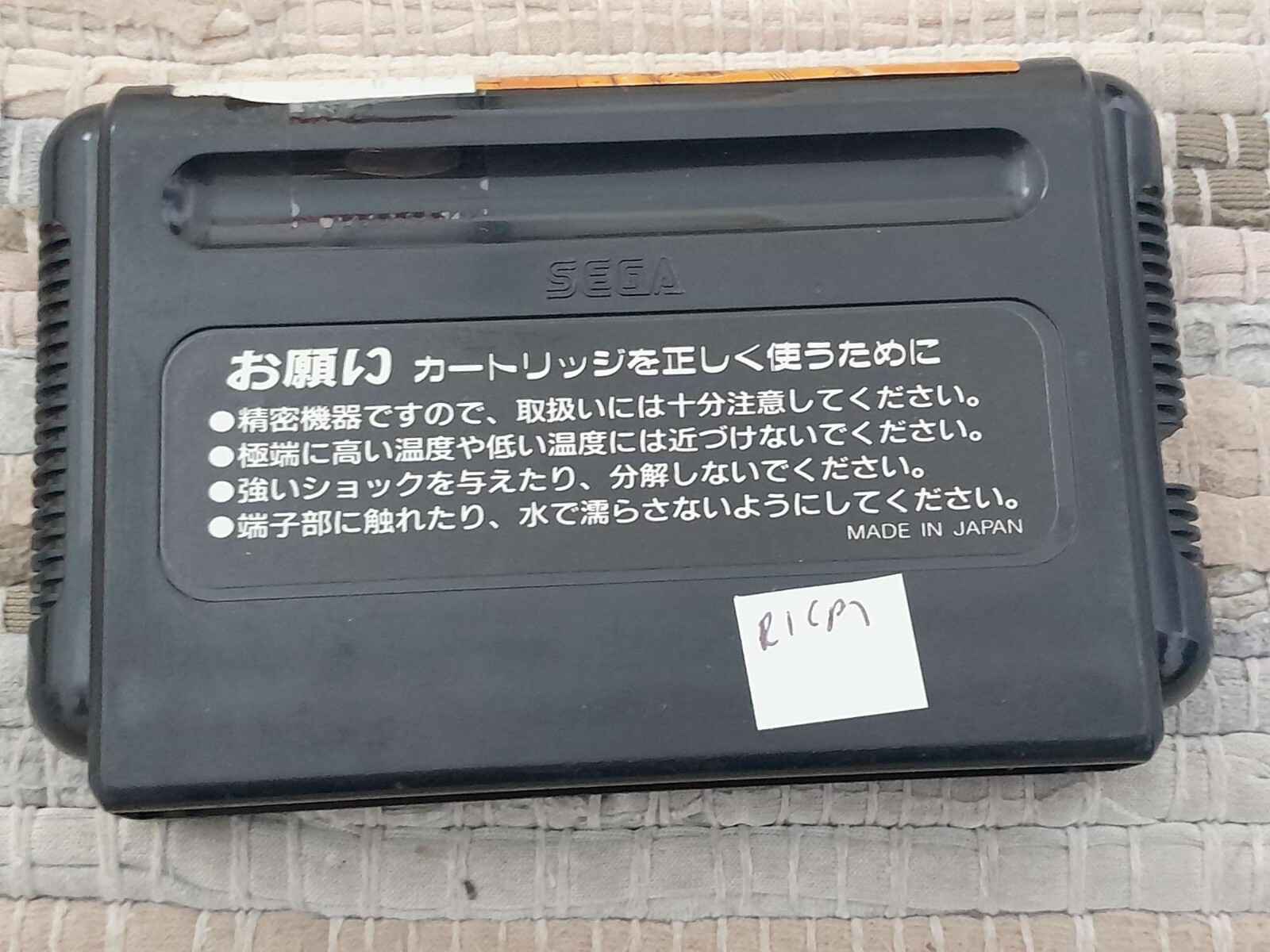 Photo 2/5