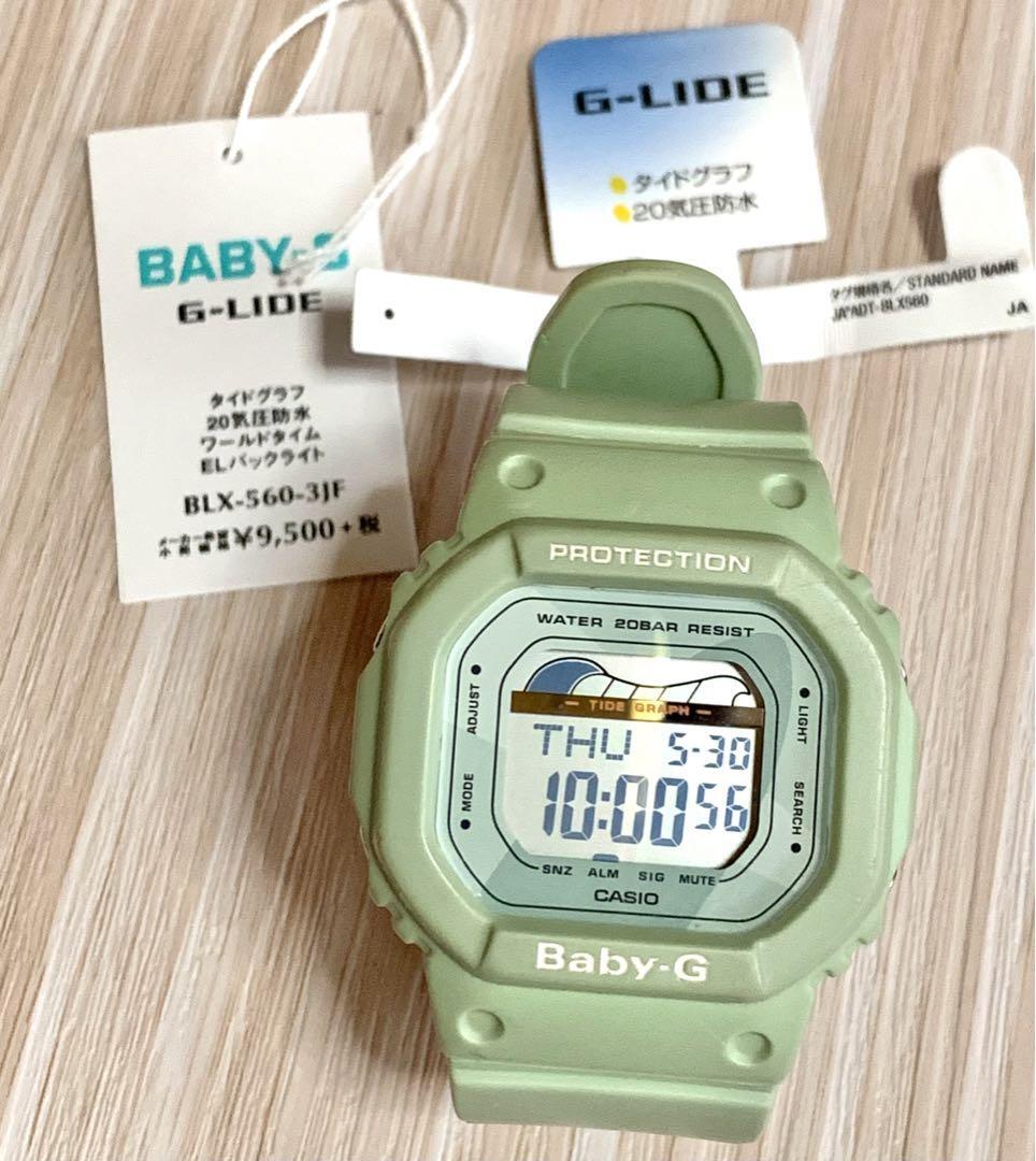 Casio Watch G-shock Baby G G-LIDE BLX-560-3JF Seafoam Green Casio Watch G-shock Baby G G-LIDE BLX-560-3JF Seafoam Green