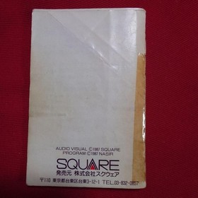 Final Fantasy 1 NES SQUARE Nintendo Famicom With Box from Japan Used Rare