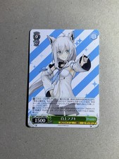 Weiss Schwarz HOL/W91-048 U Shirakami Fubuki