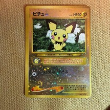 Pichu No.172 Neo File 2 Promo Vintage Holo Pokemon Card Japanese 2000 MP