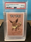 2019 POKEMON JAPANESE OLD MAID EEVEE PSA 10 GEM MT
