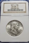 A 1949 S 50c NGC AU 55 Benjamin Franklin Half Dollar