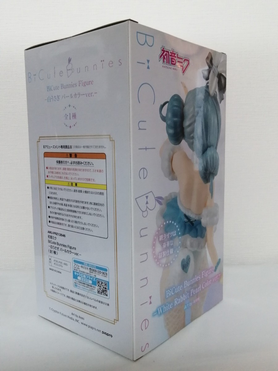 BiCute Bunnies Figure まとめ売り Amazon.com: Hatsune Miku BiCute Bunnies Figure-Hatsune Miku