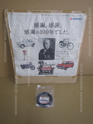 SUZUKI SKYWAVE 650 BURGMAN AN650 2003 - 2017 SEAL OIL RH 70X96X16