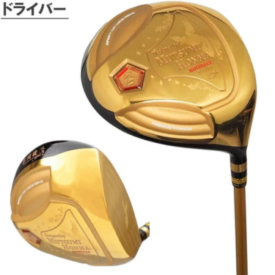 Mutsumi Honma MH488X Phoenix Houoh 11 Club Full Set with Caddy bag