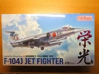 Fine Molds 1/72  JASDF F-104J JET FIGHTER (FF07)