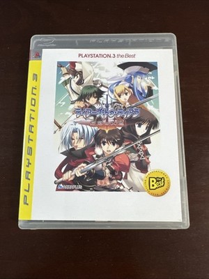 Tears to Tiara: Kakan no Daichi PS3 PlayStation 3 CIB Complete Japanese Tested
