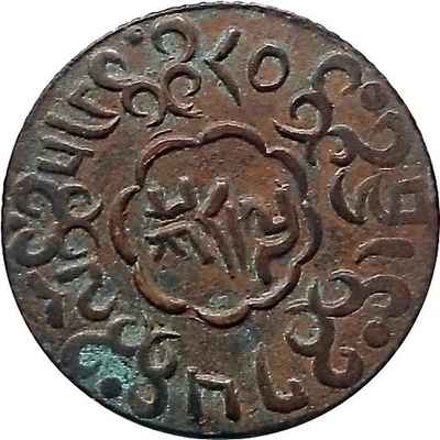 Tibet 1922 5-Skar Copper coin〻Tibet Year 15-56〻Cat No. Y-19〻AU - Image 1 of 2