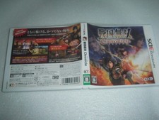 3DS Samurai Warriors Chronicle Operation