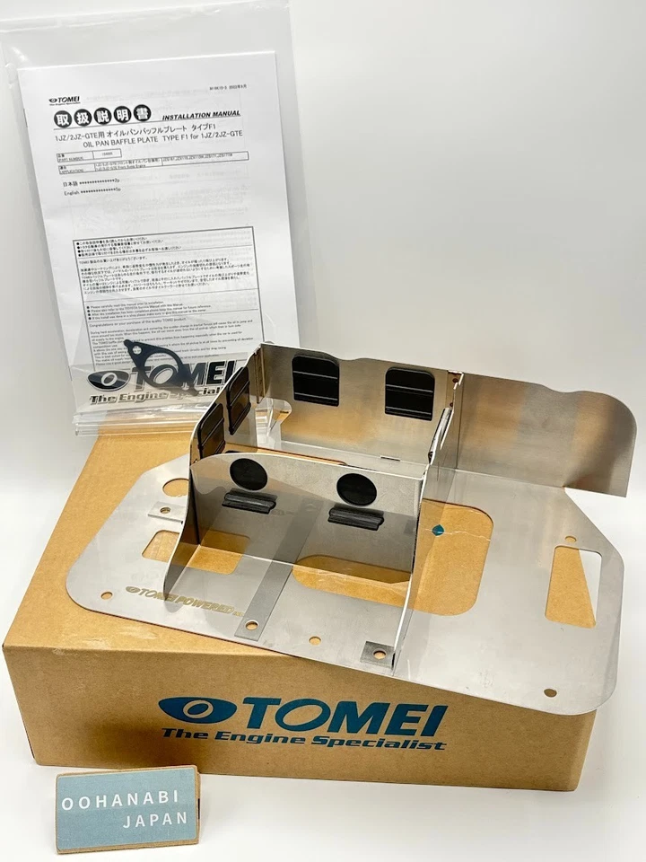 Tomei Oil Pan Baffle Plate Fits Toyota Mark 2 - Jzx90 1jz/2jz Type F2