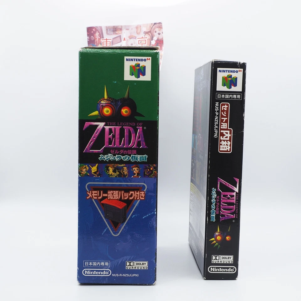 Nintendo 64 Majora's Mask Legend of Zelda Special Box Memory Pak [Holiday Gift] - Image 4 of 4