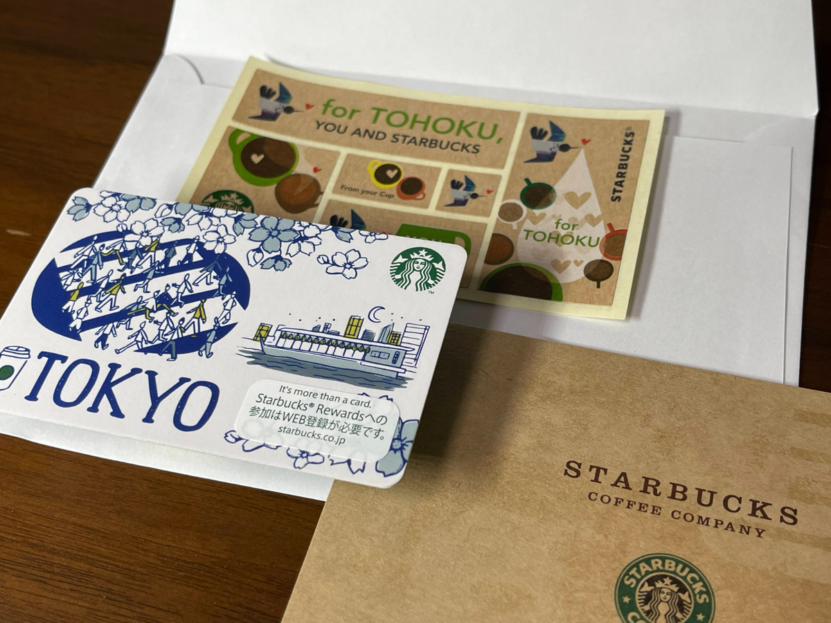 Starbucks Japan Gift Card Original Very Rare 2021 TOKYO LOGO