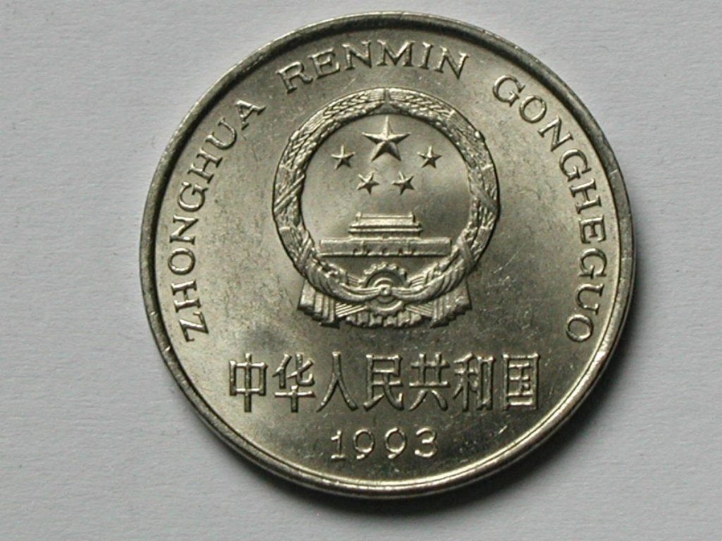 1 元1993 中华民国金币(1949-现在) 的人| eBay