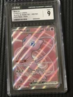 Mew EX Pokémon 193/165 Scarlet & Violet, CGC graded MINT 9