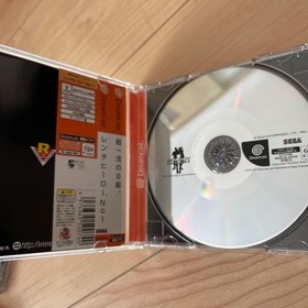 Rent A Hero No. 1 (Sega Dreamcast,2000) from japan good Used