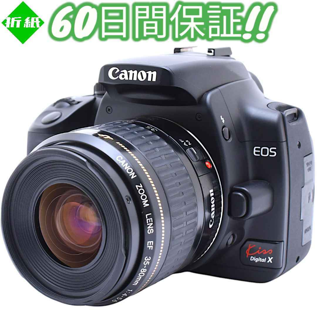 Canon Kiss X Lens Kit iPhone Transfer  8038
