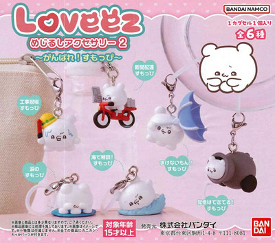 Loveez Marker Accessories 2 complete set 6 Capsule Toy Gacha NEW