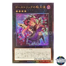 Ghostrick Angel of Mischief UL RC04-JP037 RARITY COLLECTION Yu-Gi-Oh! Japanese